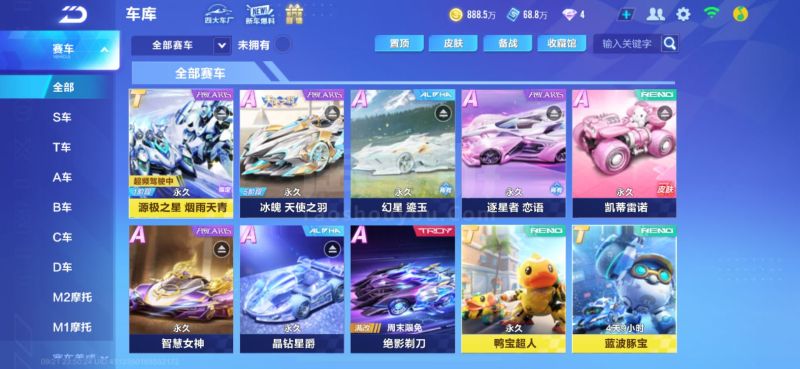 的一部分 的一部分