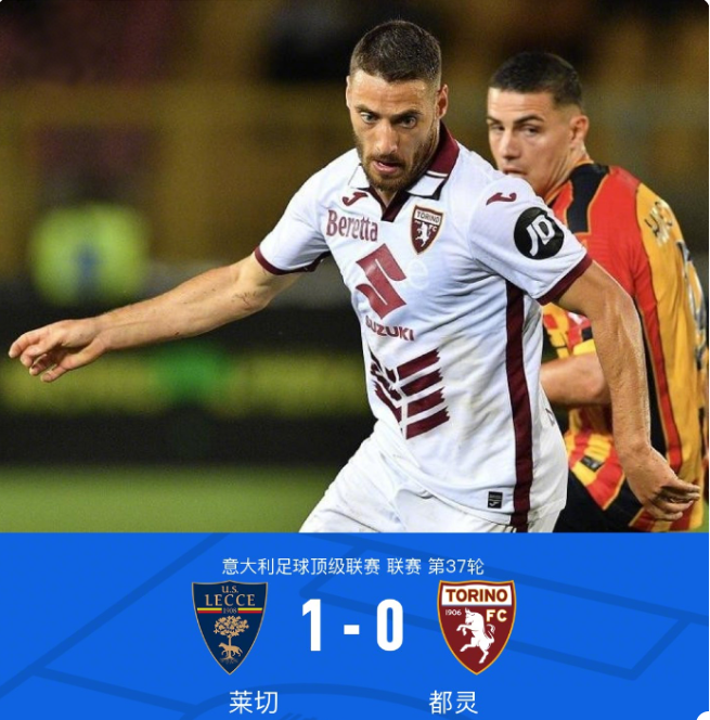 界对多特蒙 界对多特蒙