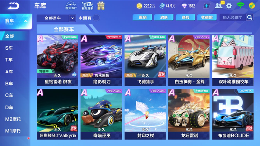亚特兰大 亚特兰大